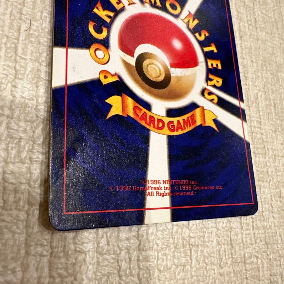 ひかるミュウ_「月刊コロコロコミック01年5月号」 おまけカード