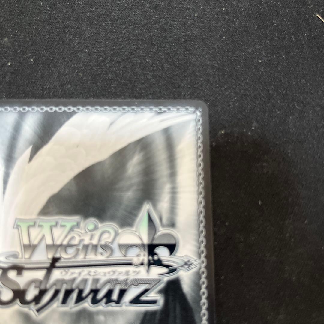 ヴァイスシュヴァルツ 守りたい日常 亜白ミナ SSP