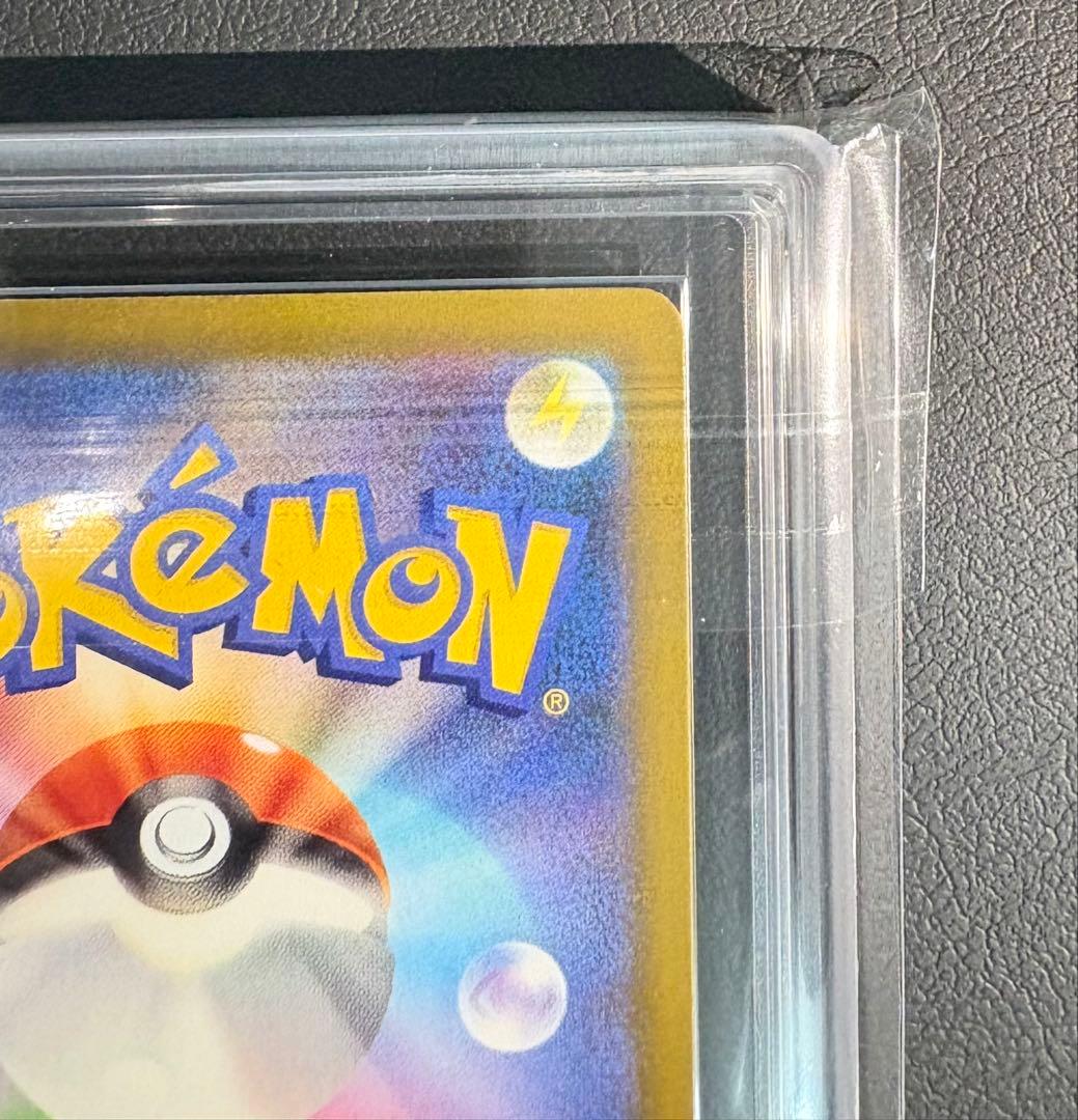 ARS10 メガゲンガーex SAR 240/193　PSA10相当