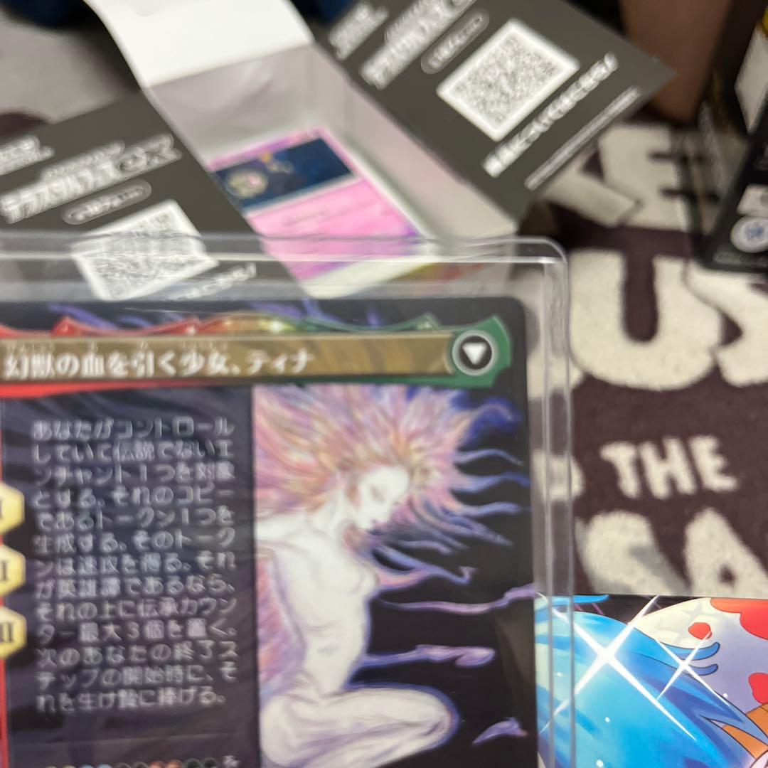 マジック：ザ・ギャザリング FF ティナ