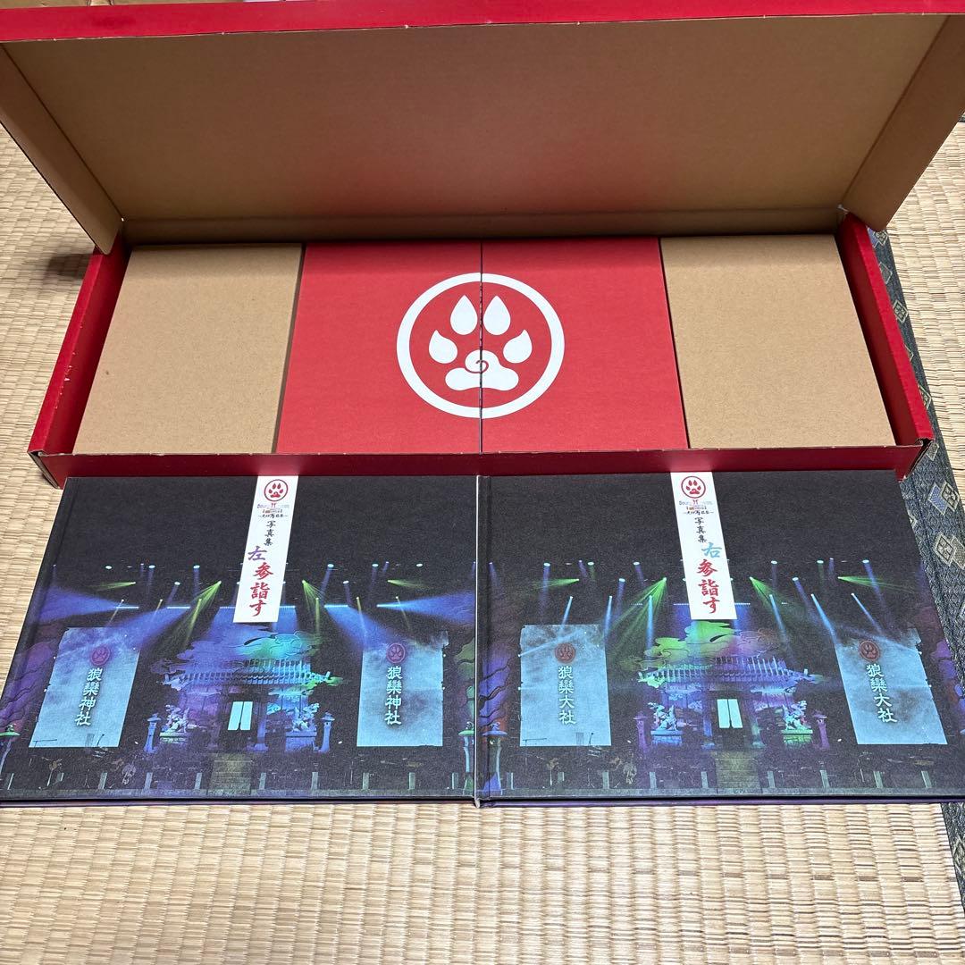 【値下げOK】サンホラ　絵馬に願ひを！　ストコン　写真集【12/16まで】