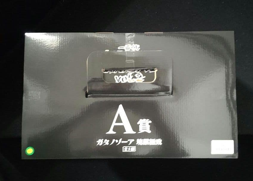 一番くじ ウルトラマンシリーズ 怪獣超大全 A賞 ガタノゾーア ＋おまけ　新品②