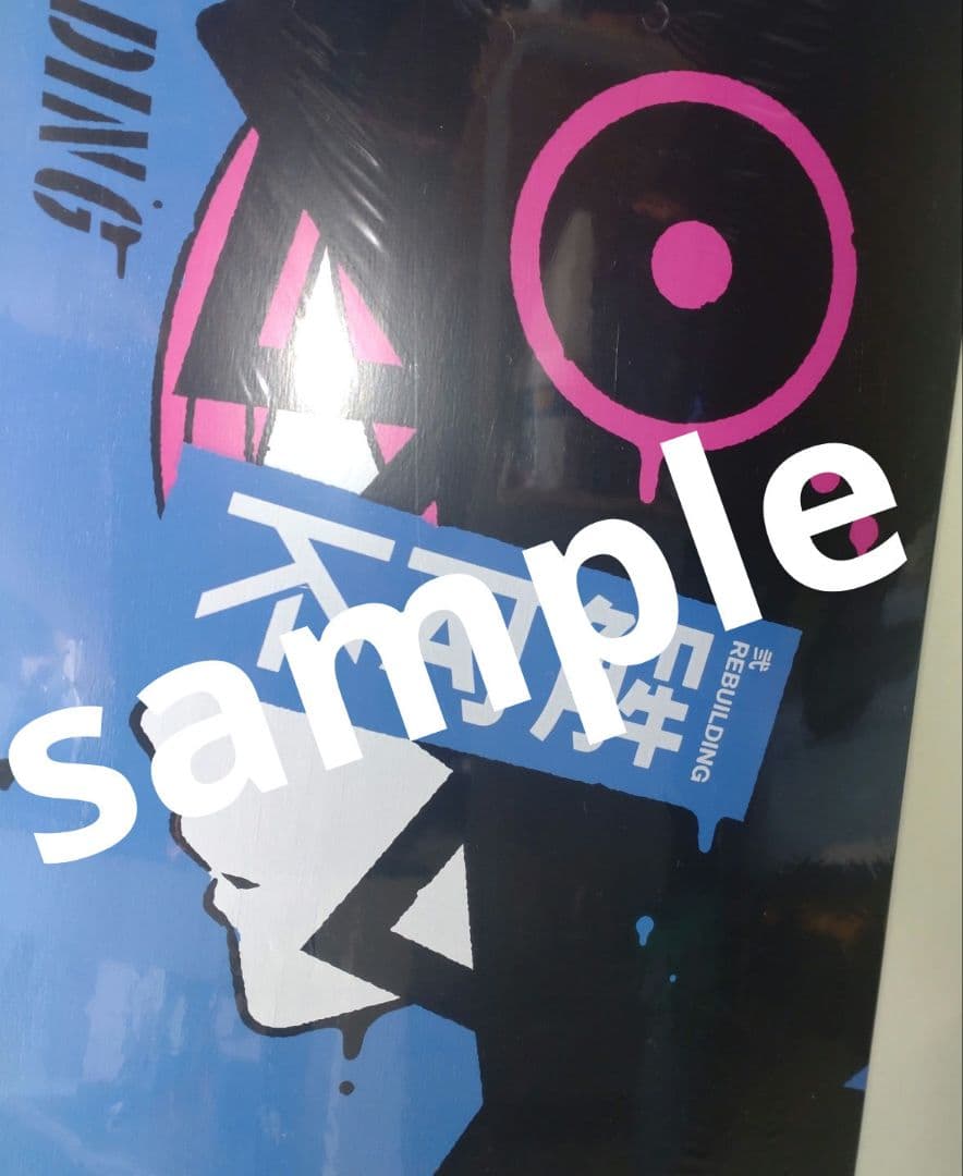 【未開封】 花譜 セカンドワンマンライブクラウドファンディング50000円返礼品