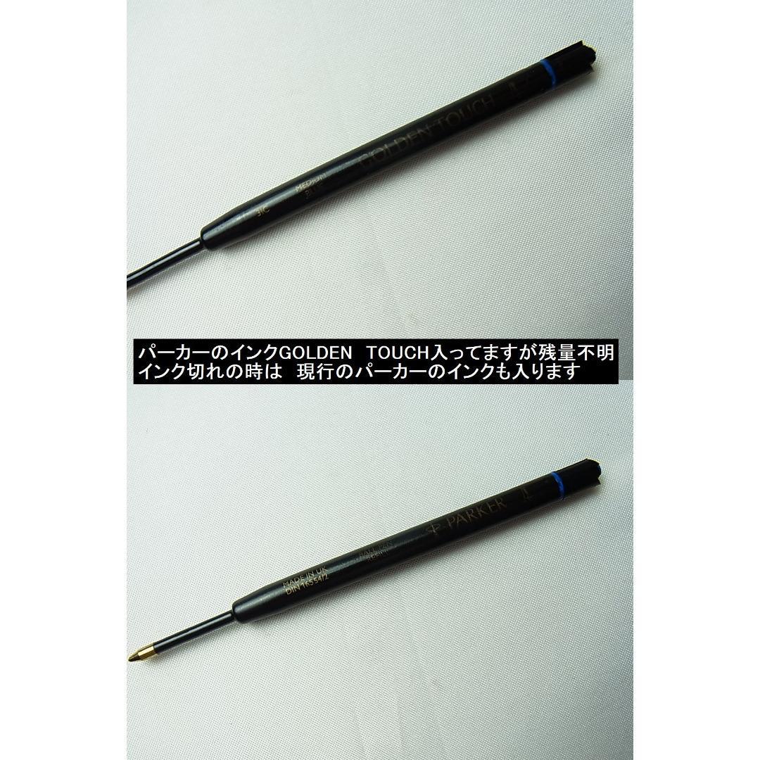 ◎正規品極美PARKER パーカー ボールペン デュオフォールド マーブル