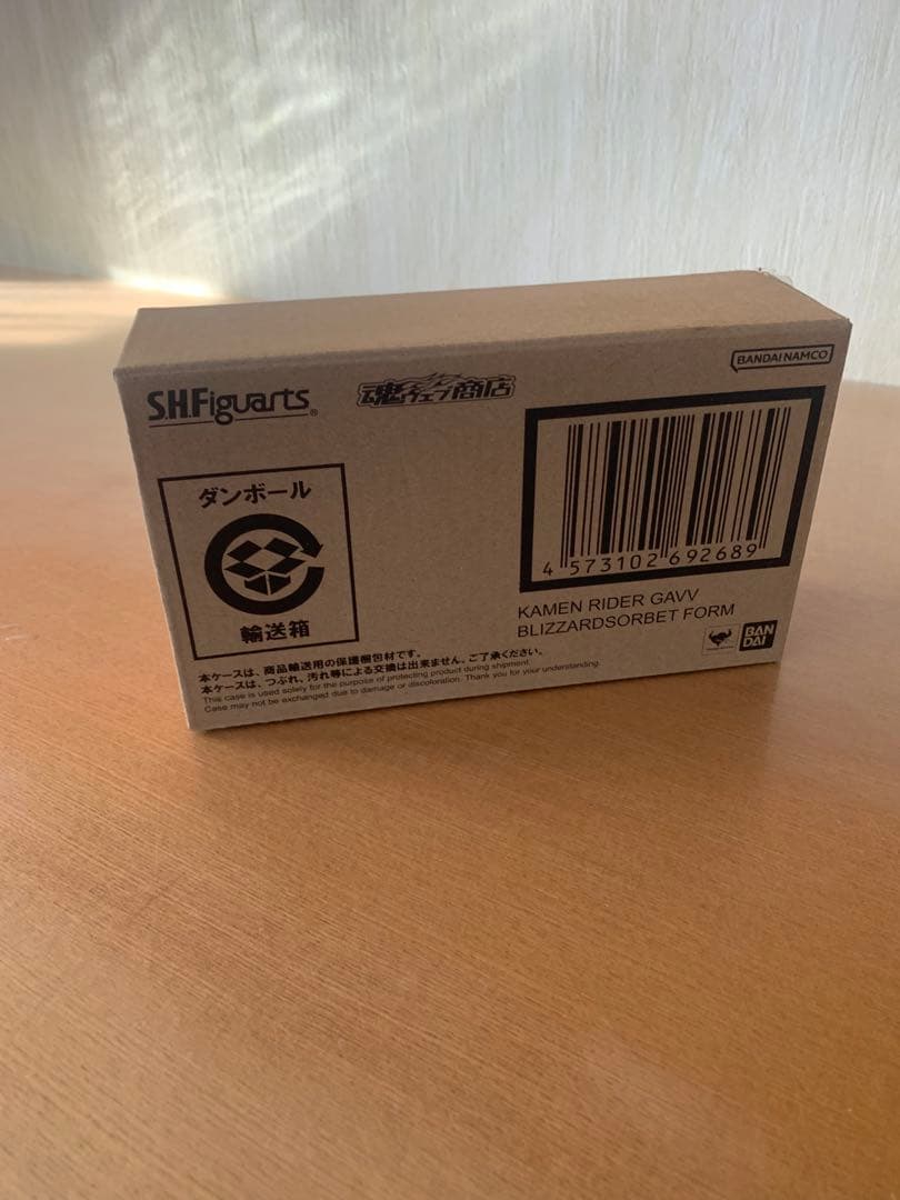S.H.Figuarts仮面ライダーガヴブリザードソルベ