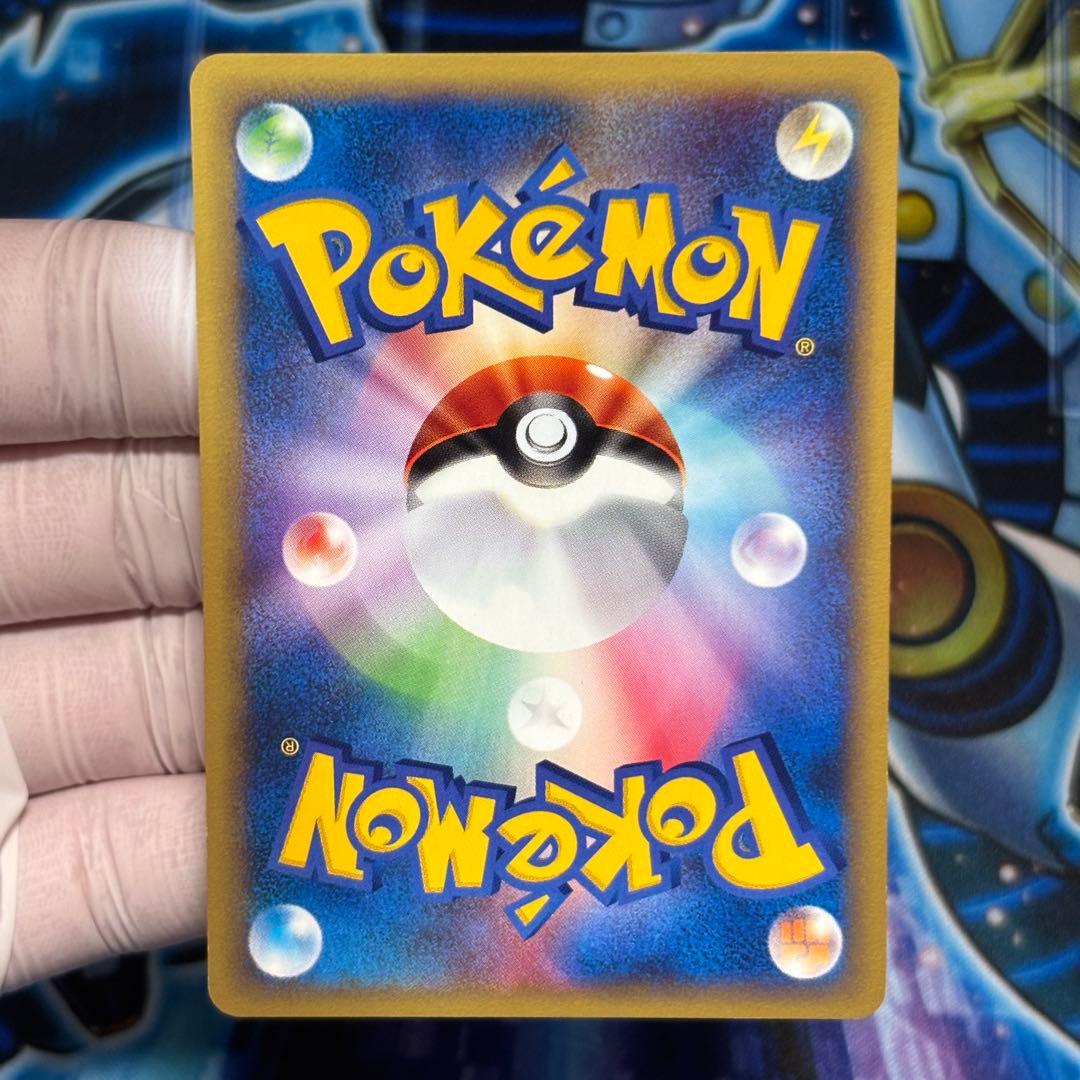 【美品-極美品】ワタルのリザードン ● ポケモンカード★VS 097/141