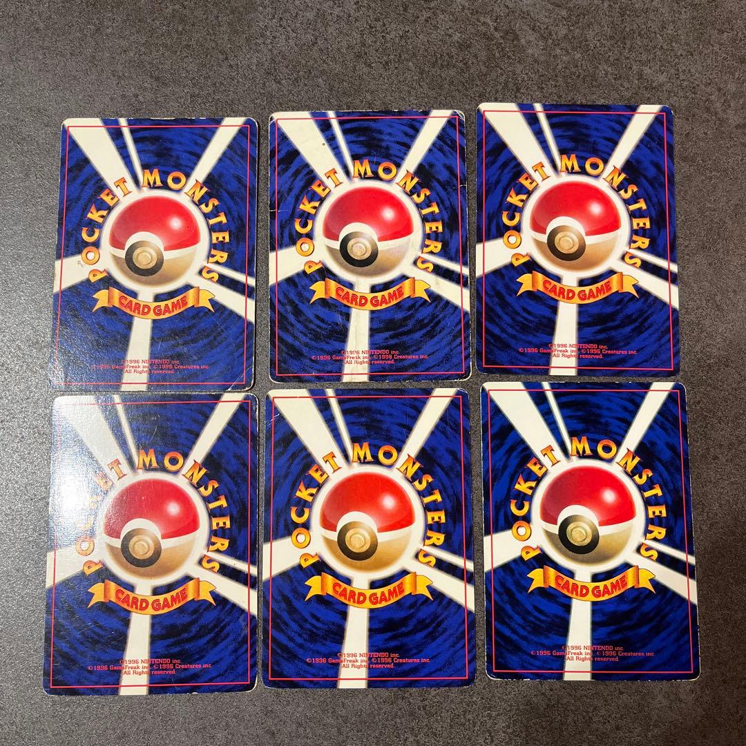 ポケカ　ピカチュウ＆ライチュウ6枚セット　旧裏