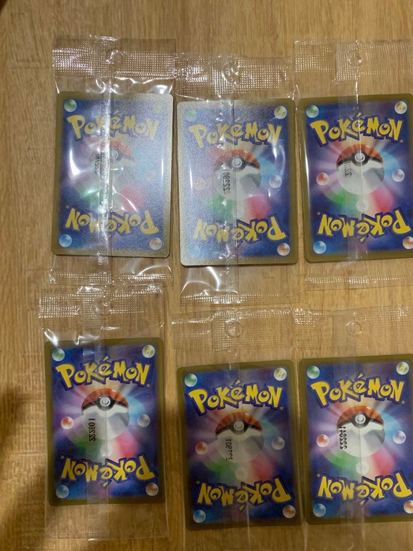 【未開封】ピカチュウプロモ　10枚セット