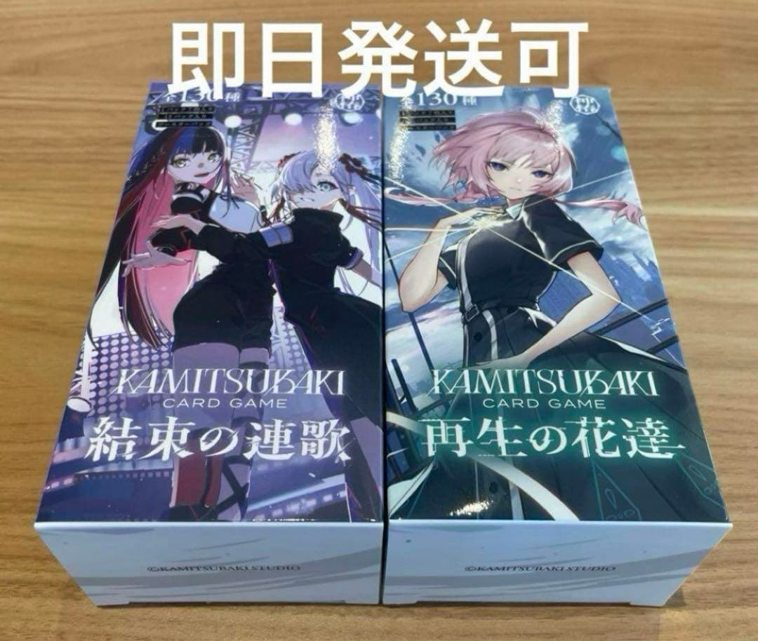 【特価】神椿 TCG 結束の連歌　再生の花達　各1box 新品未開封