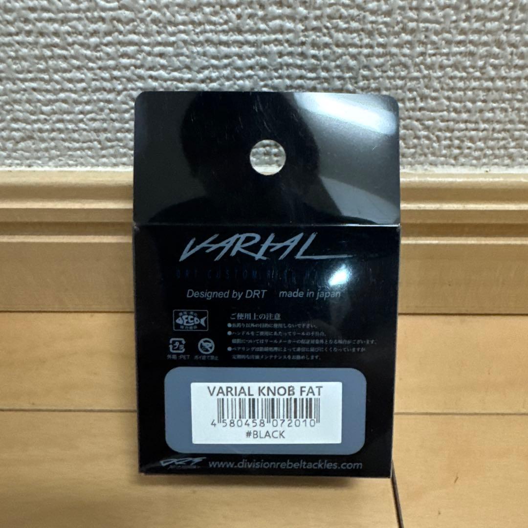 DRT バリアルノブ ファット BLACK