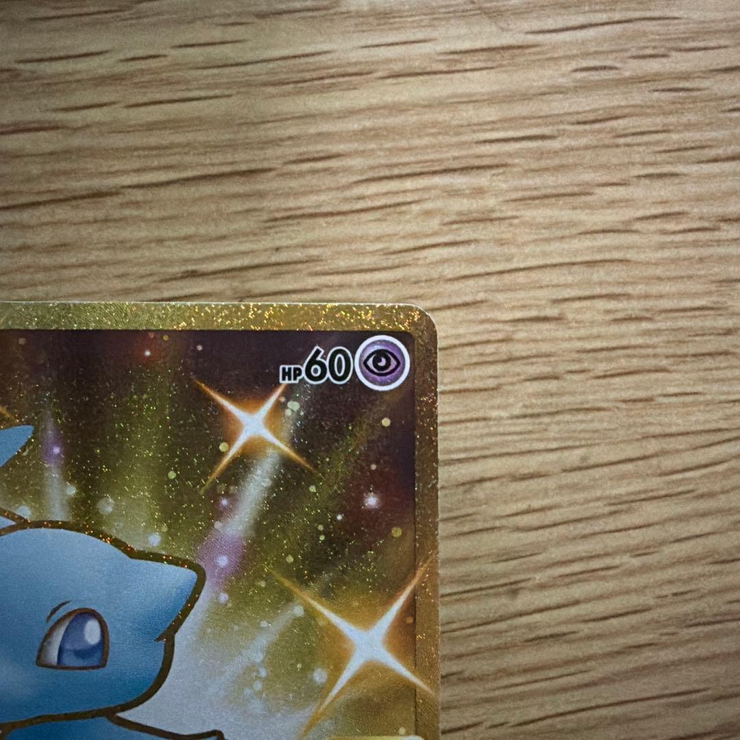 ポケモンカードミュウ25周年