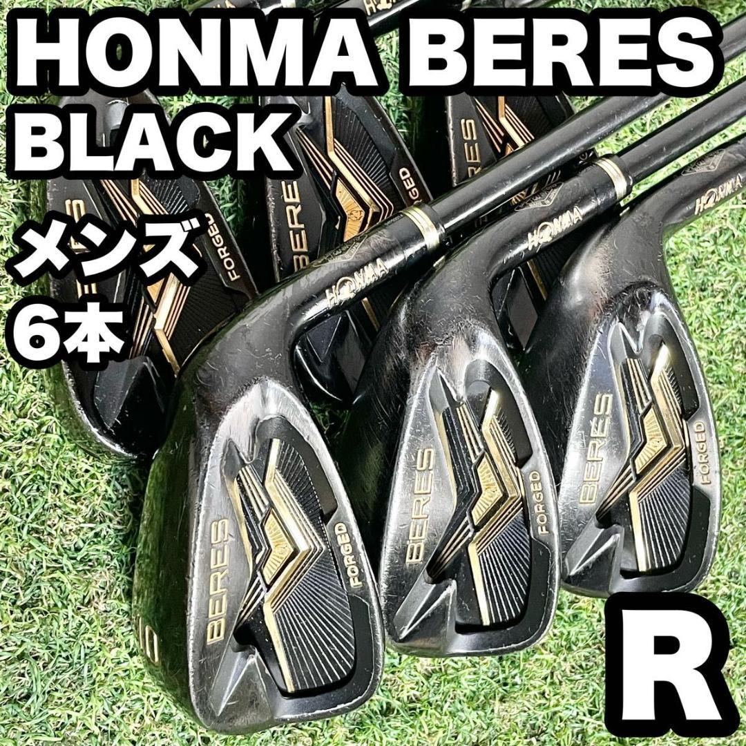 ホンマ ベレス ブラック HONMA BERES アイアンセット 6本 R 右