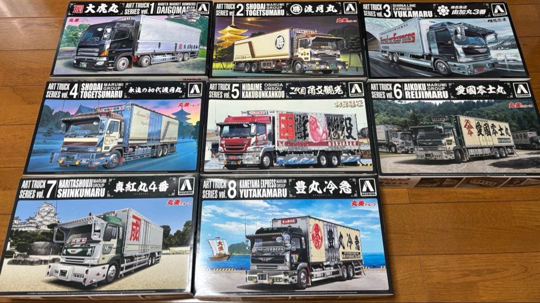 デコトラ　アオシマ 1/32 アートトラックシリーズ 8個セット