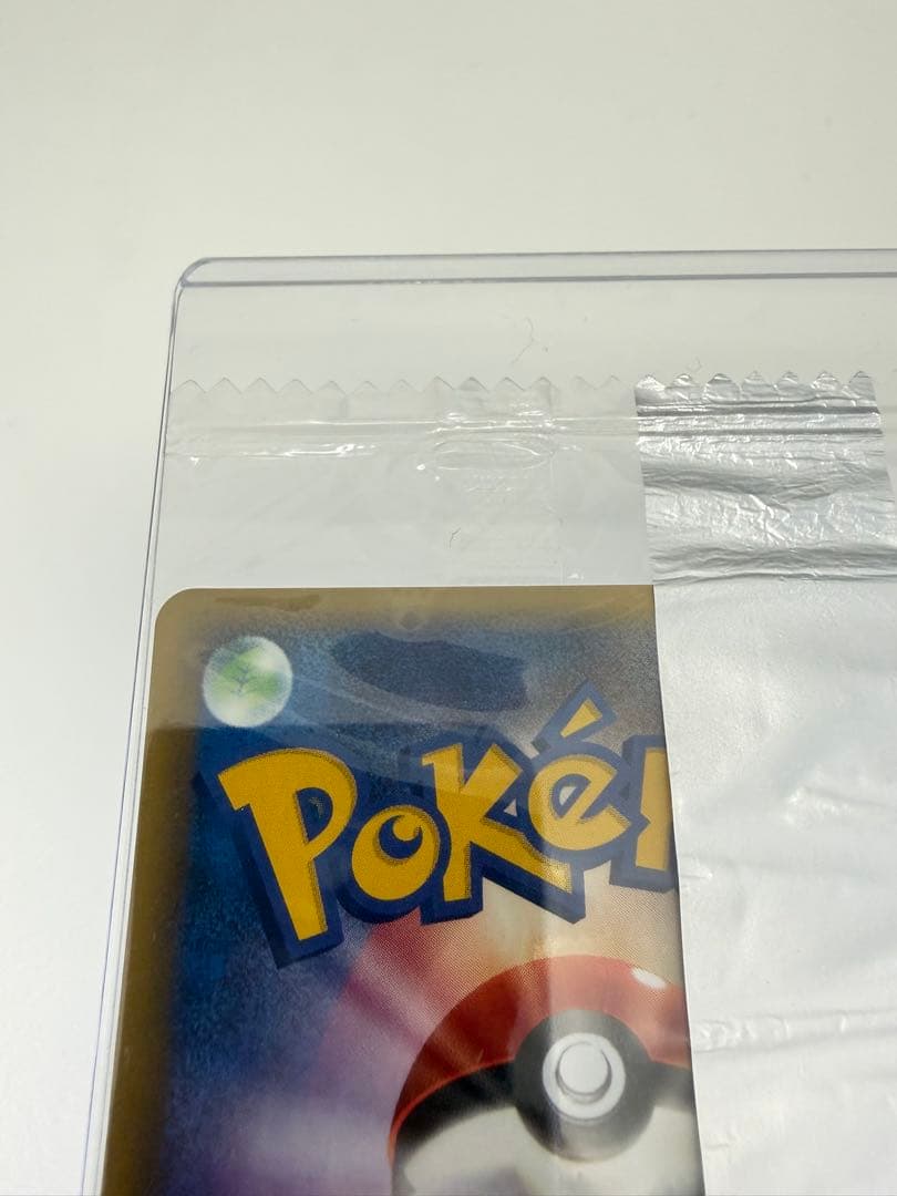 レックウザ meiji 明治　プロモ　未開封　2004年