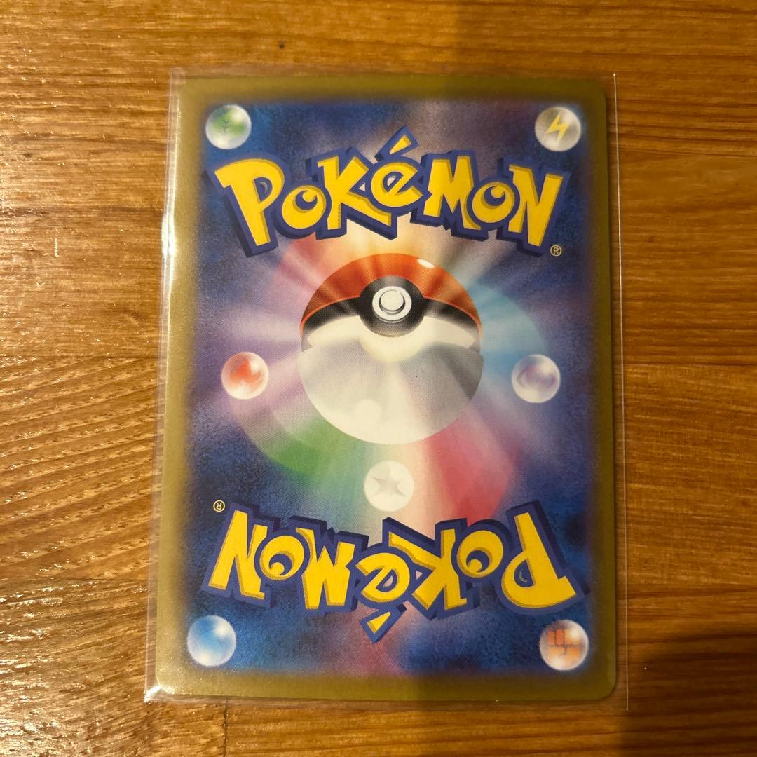 【美品】メガリザードンex SAR メガリザードンex SR ポケモンカード