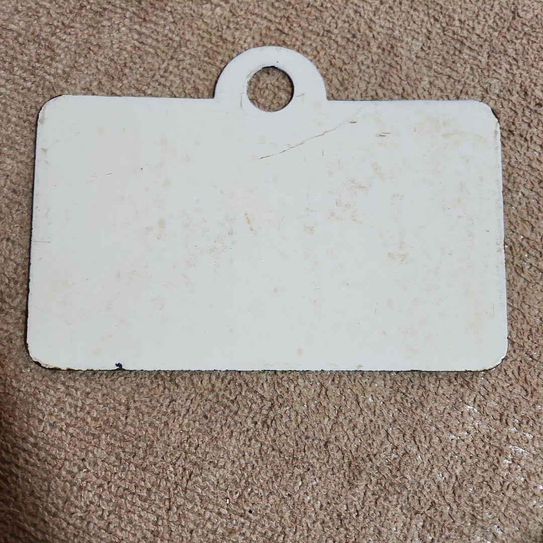 ★GW限定値下げ　しれとこ SHIRETOKO プレート