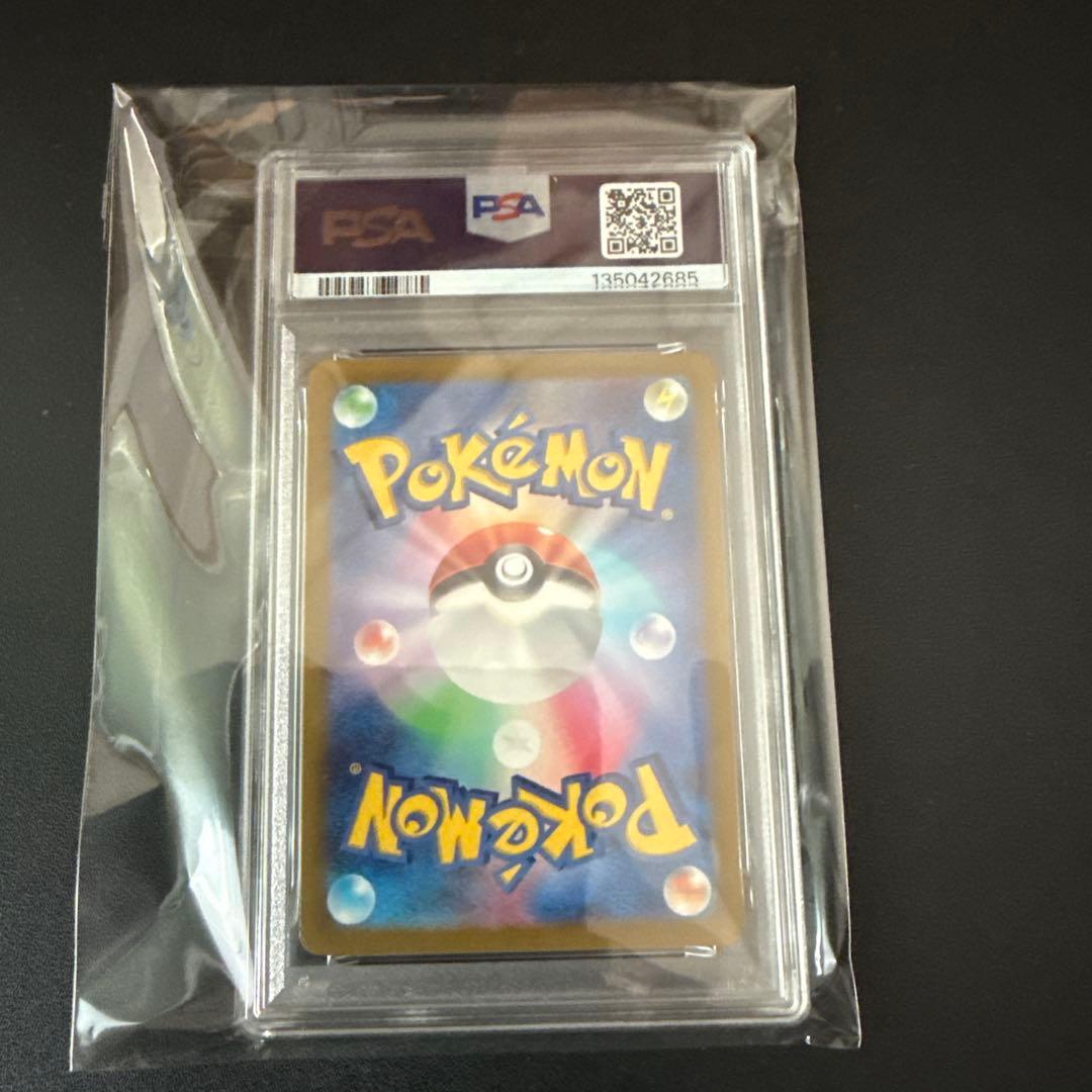 ピカチュウ　プロモカードPSA10