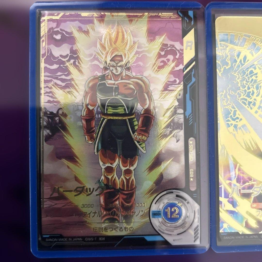 ドラゴンボールスーパーダイバーズ　SDV3-043 バーダック　パラレル