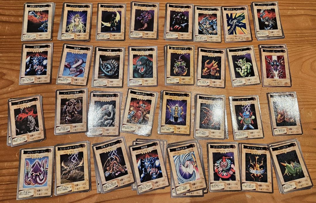 バンダイ版 旧裏　遊戯王　205枚　まとめ売り