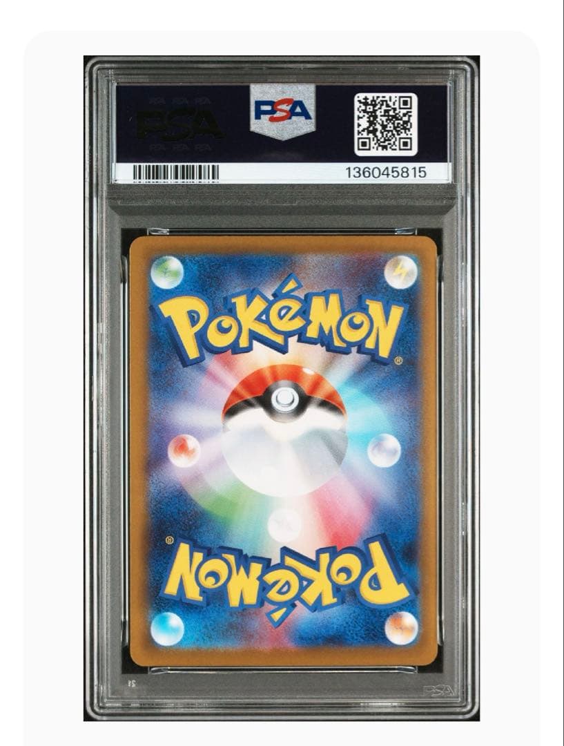 【PSA10】オドリドリ ex SAR 1オーナー