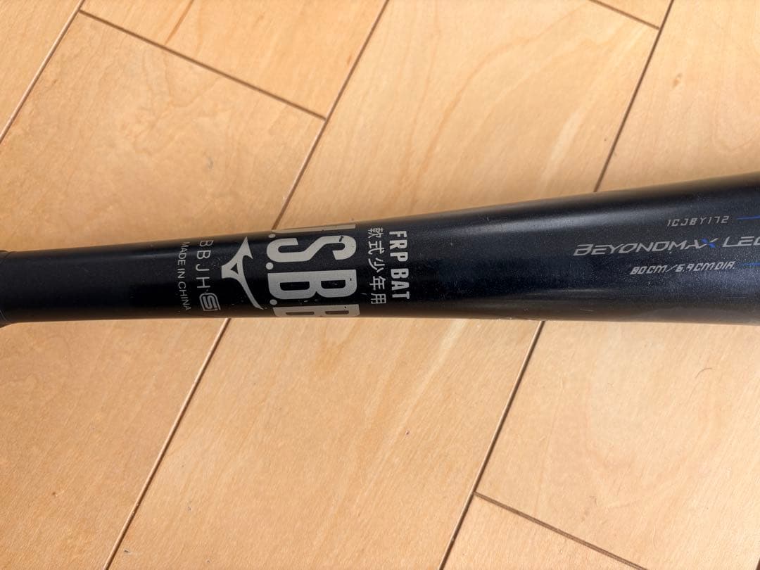 ミズノ BEYOND LEGACY 軟式バット 少年用 80センチ