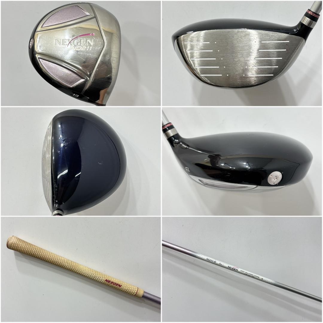 レディース右利き初心者用　ネクスジェン　ワンサイダー　ゴルフセット　W-2458