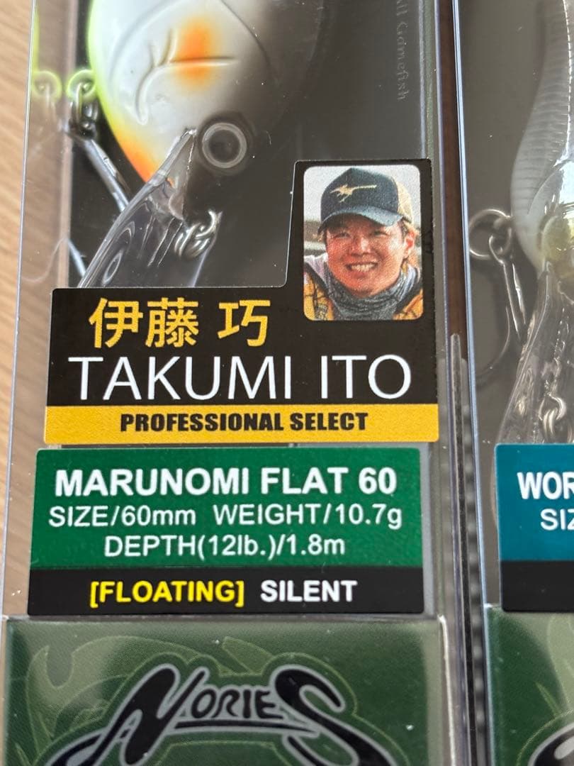 ノリーズ　ルアーセット⭐︎