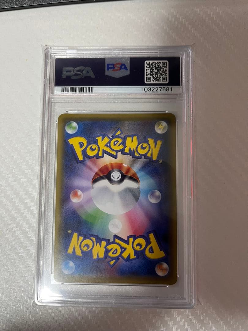 ケ*ジ様 ピジョットEX SR CP6 20th 096/087 PSA10