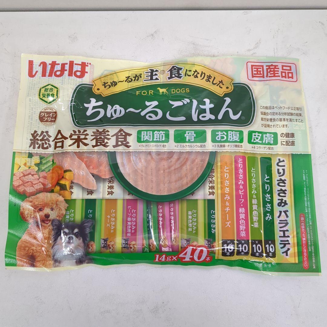 いなば ちゅ~るごはん とりささみバラエティ 14g×40本