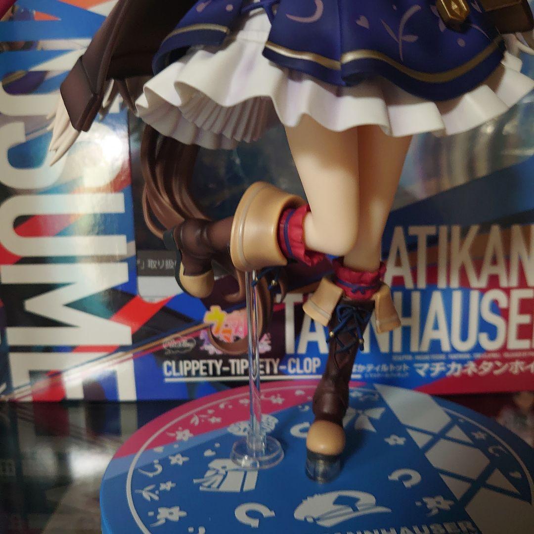 ウマ娘プリティーダービー マチカネタンホイザ 1/7スケールフィギュア ウマ娘