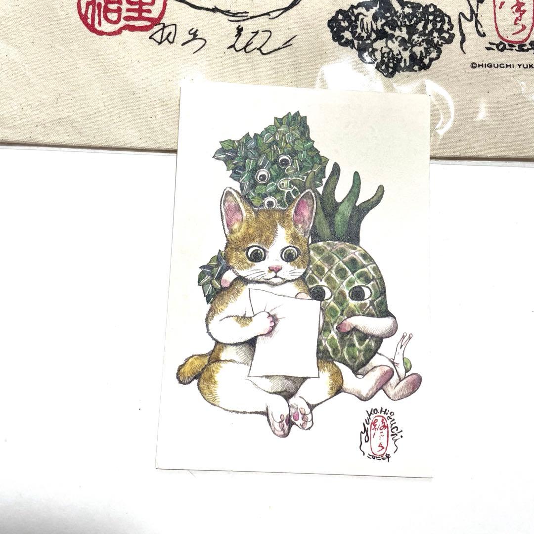 ヒグチユウコ 返礼品　トートバッグ　アニマル　藤井聡太　羽生善治　カード付き