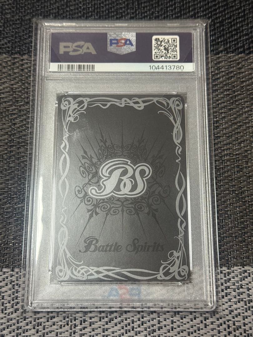 バトスピ　超神星龍ジークヴルムノヴァ　SAGAレア　PSA10