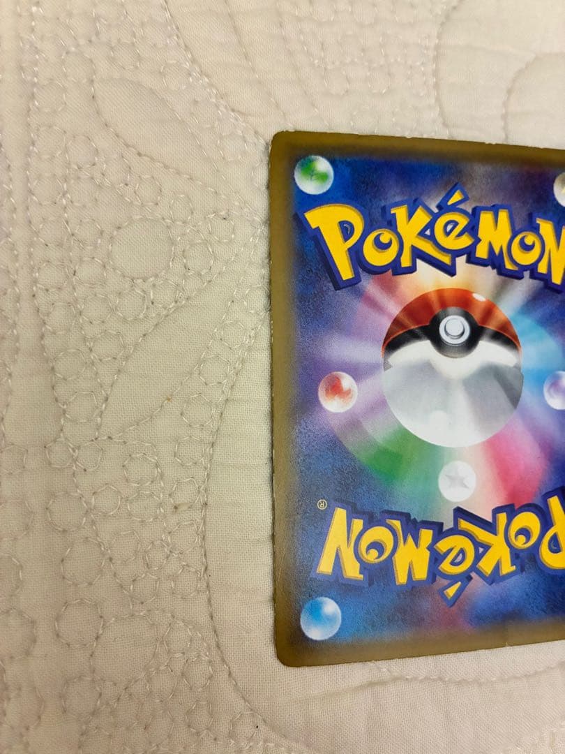 MミュウツーEX SR XY8 青い衝撃 063/059