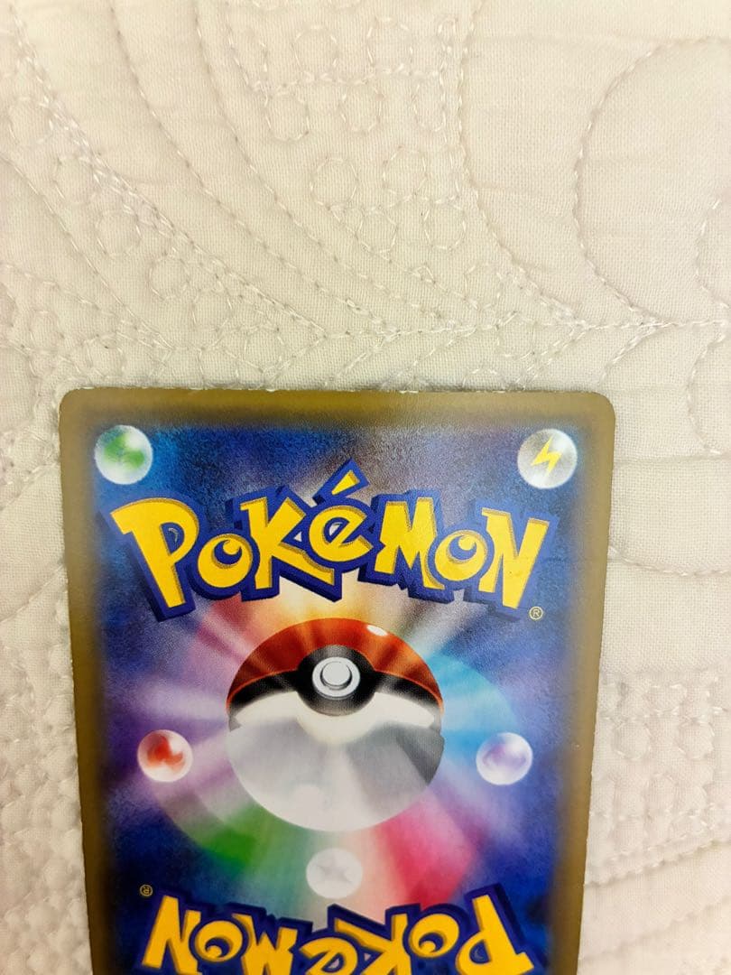 MミュウツーEX SR XY8 青い衝撃 063/059