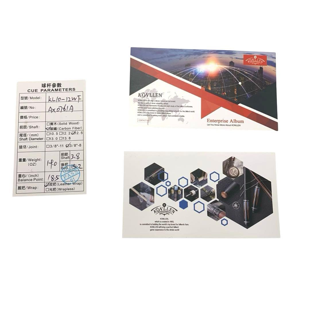 【開封・未使用】KONLLEN ビリヤード キュー 12.5mm 58インチ