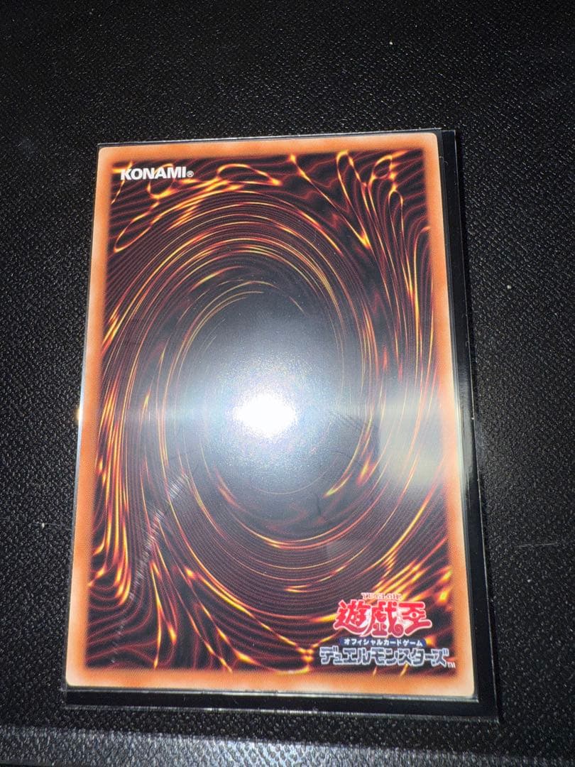 遊戯王 封印されしエクゾディア プリシク 5枚セット プリズマ