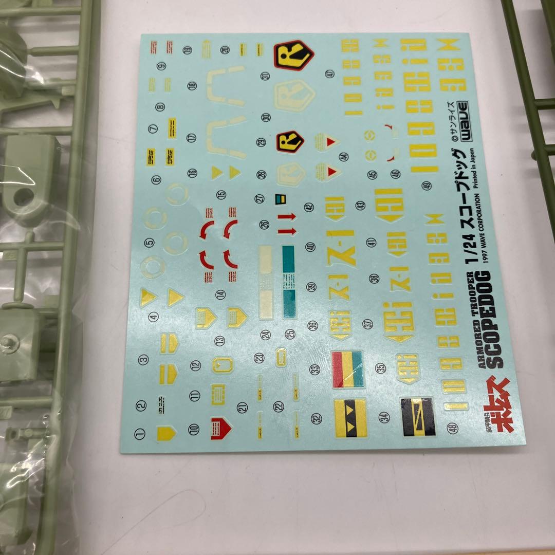 装甲騎兵ボトムズ ボトムズ スコープドッグ プラモデル