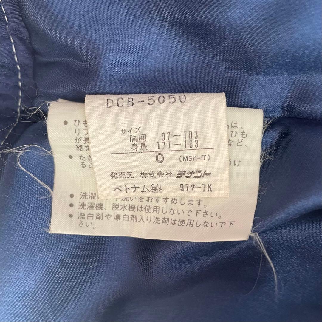 【美品】90s デサント スキーウェア スノボ ヴィンテージ 上下セット