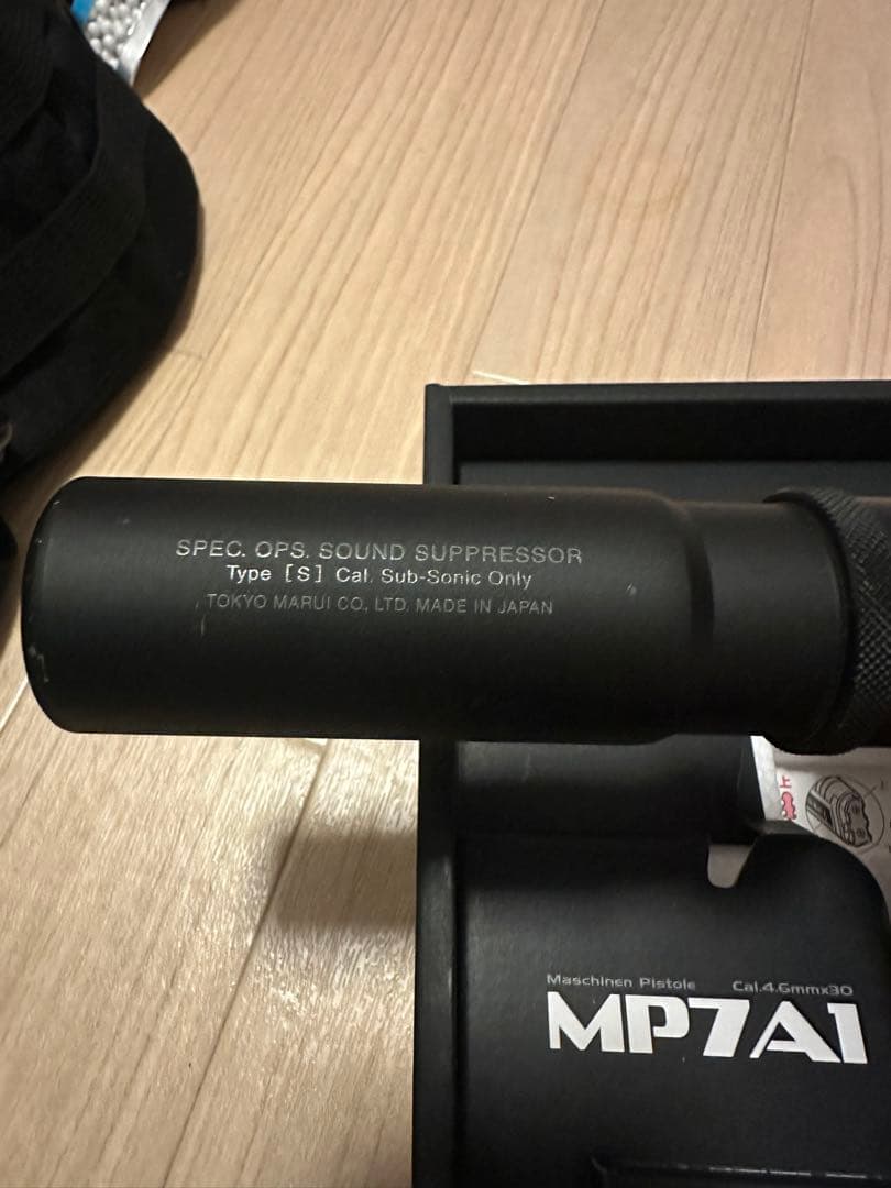 Tokyo Marui MP7A1 電動ガン