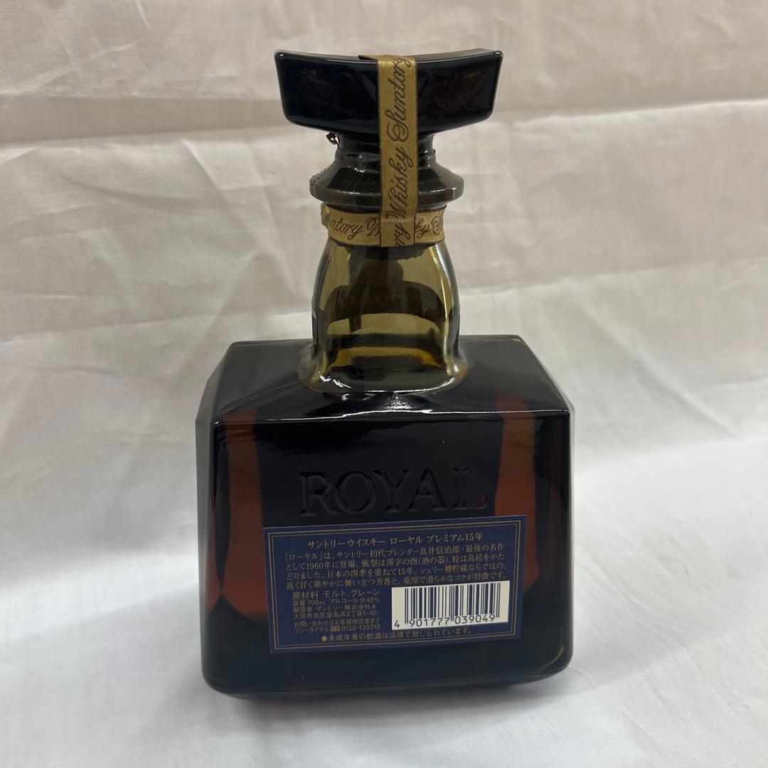 サントリー ウィスキー ローヤル プレミアム 15年 700ml 11