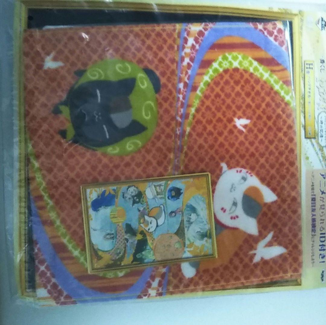 夏目友人帳　１番クジ　ハンドタオル