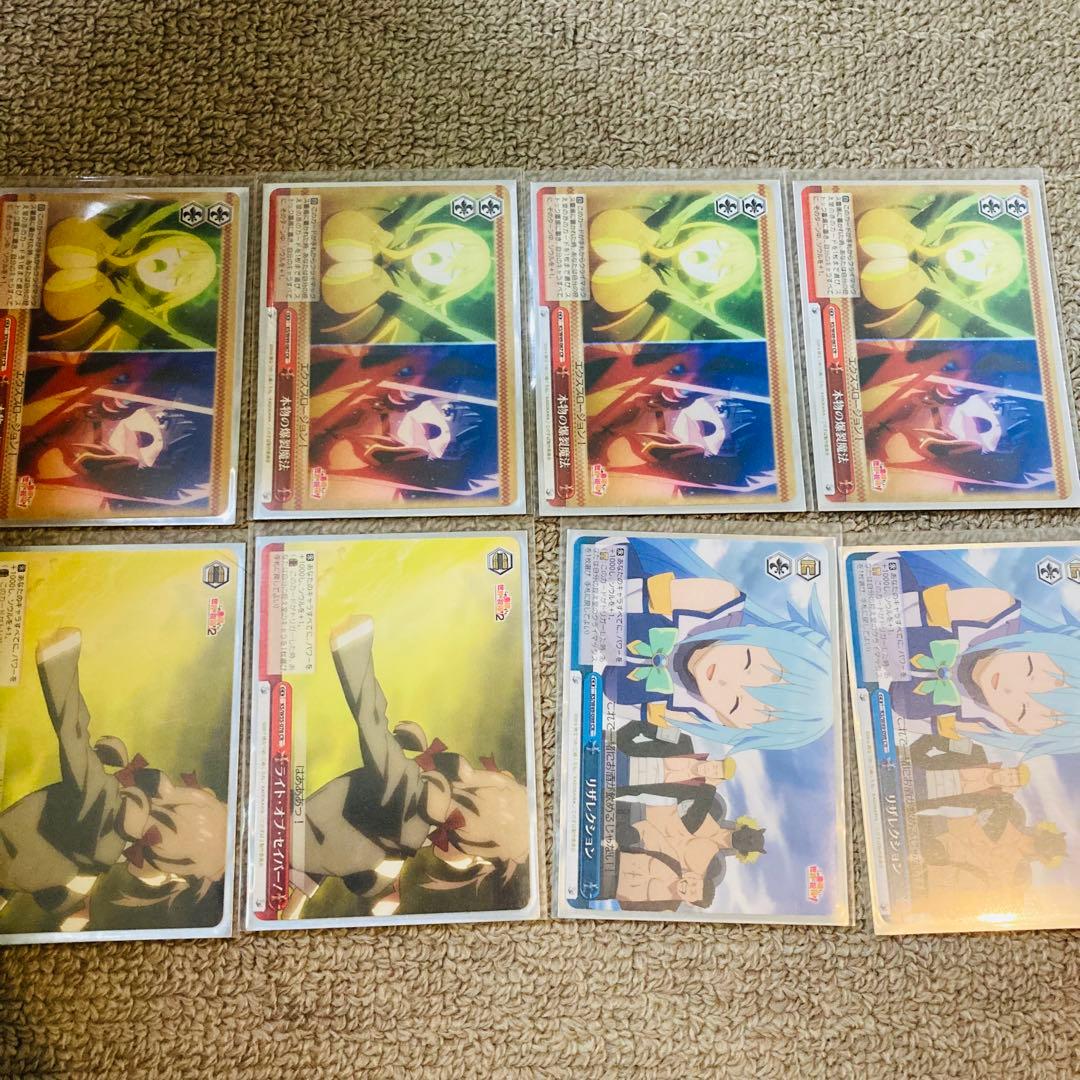 ヴァイス このすば 調整パーツおまけ付き