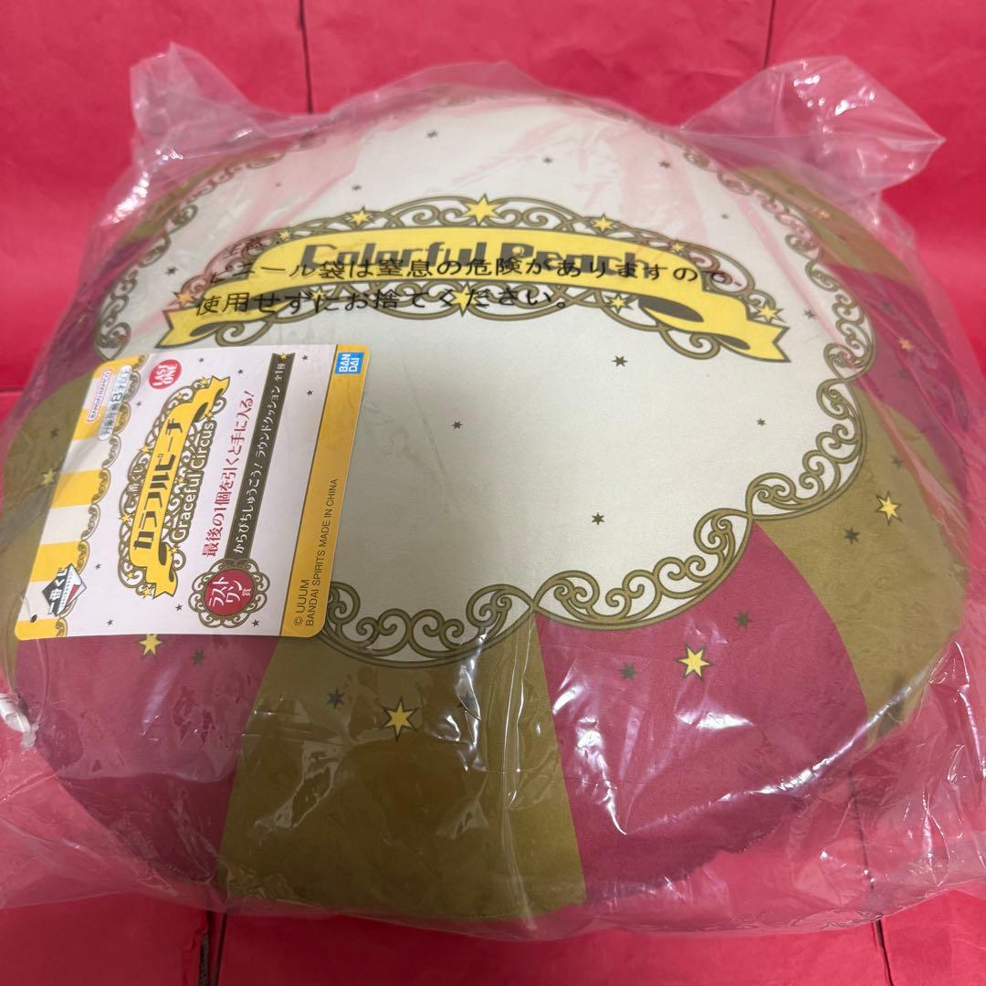 新品 一番くじ カラフルピーチ Graceful Circus まとめ売り