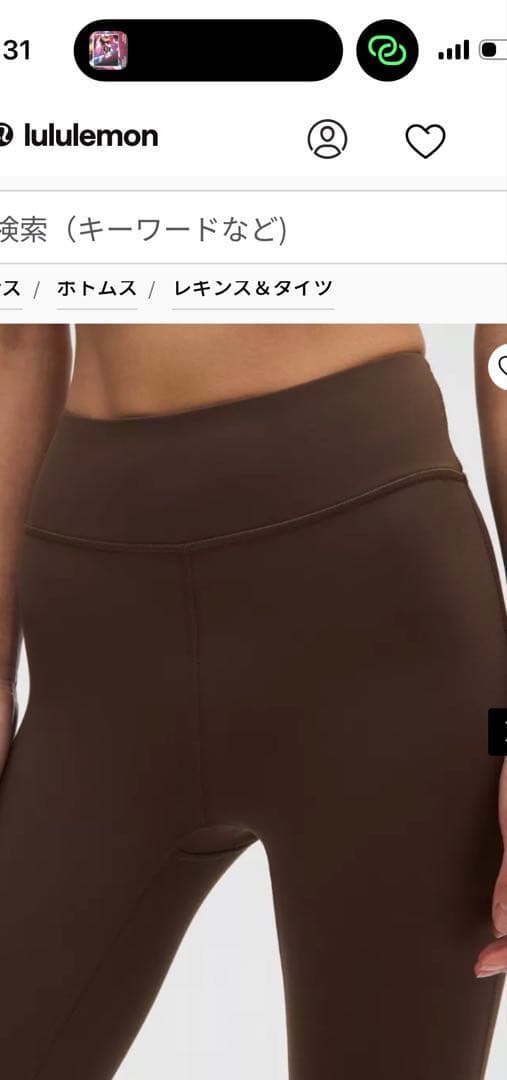 ルルレモン　lululemon Groove ハイライズフレアパンツ ウォーム