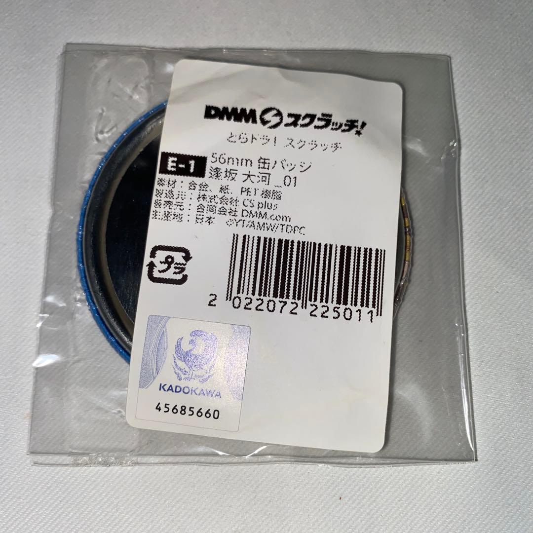 とらドラ 缶バッジ dmm 大河