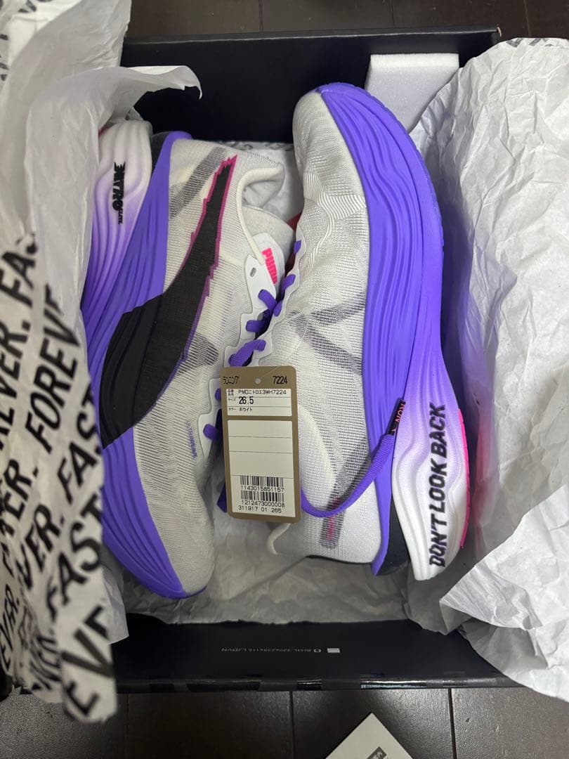 PUMA ディヴィエイトニトロエリート3 26.5cm