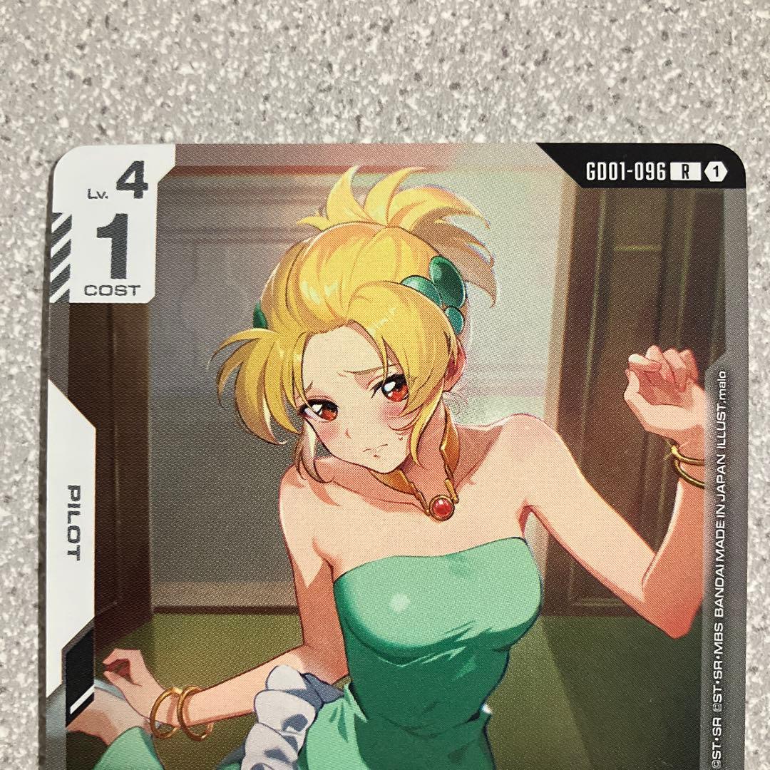 ☆カガリ・ユラ・アスハ☆チャンピオンシップ☆プロモ☆ガンダムカードゲーム☆CS☆