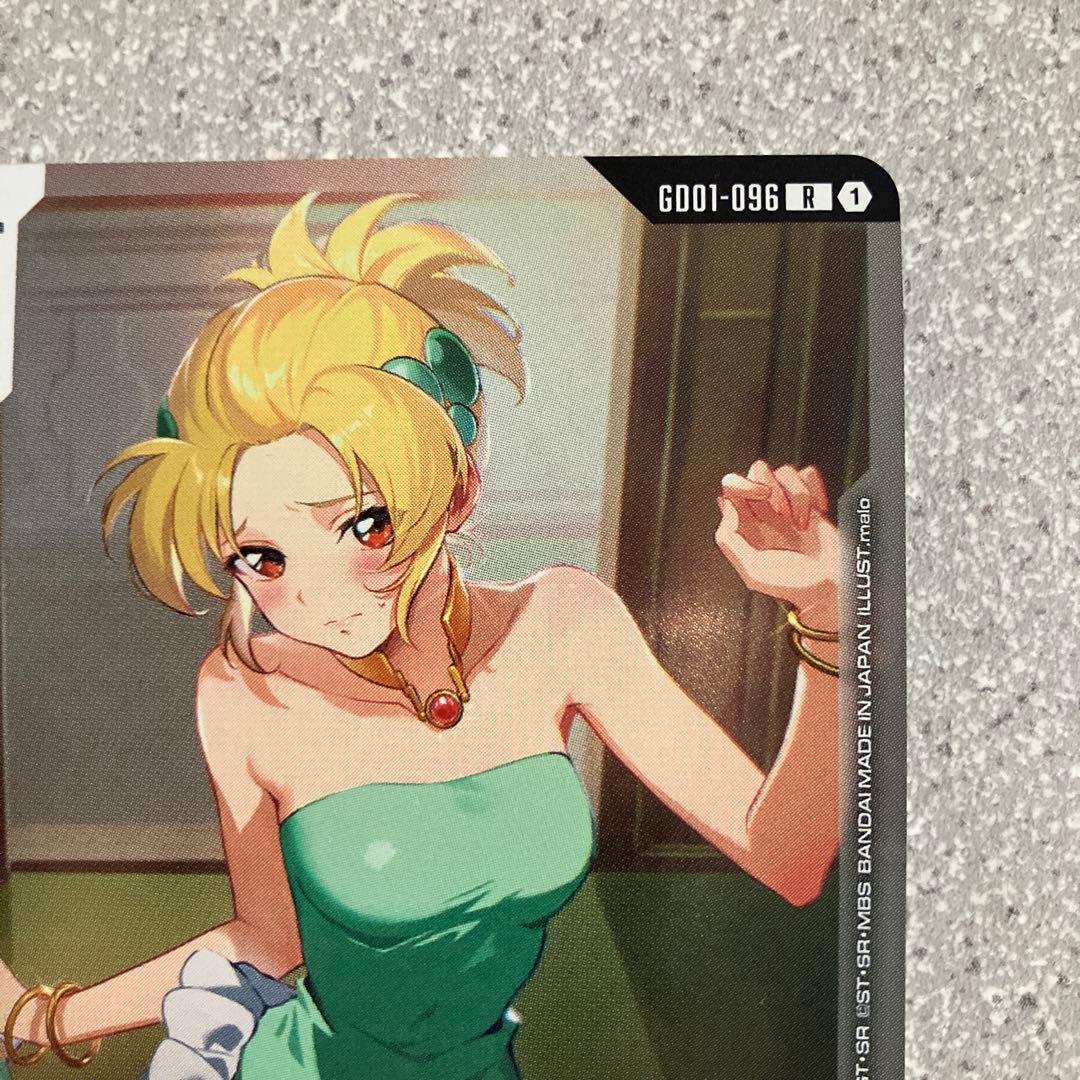 ☆カガリ・ユラ・アスハ☆チャンピオンシップ☆プロモ☆ガンダムカードゲーム☆CS☆