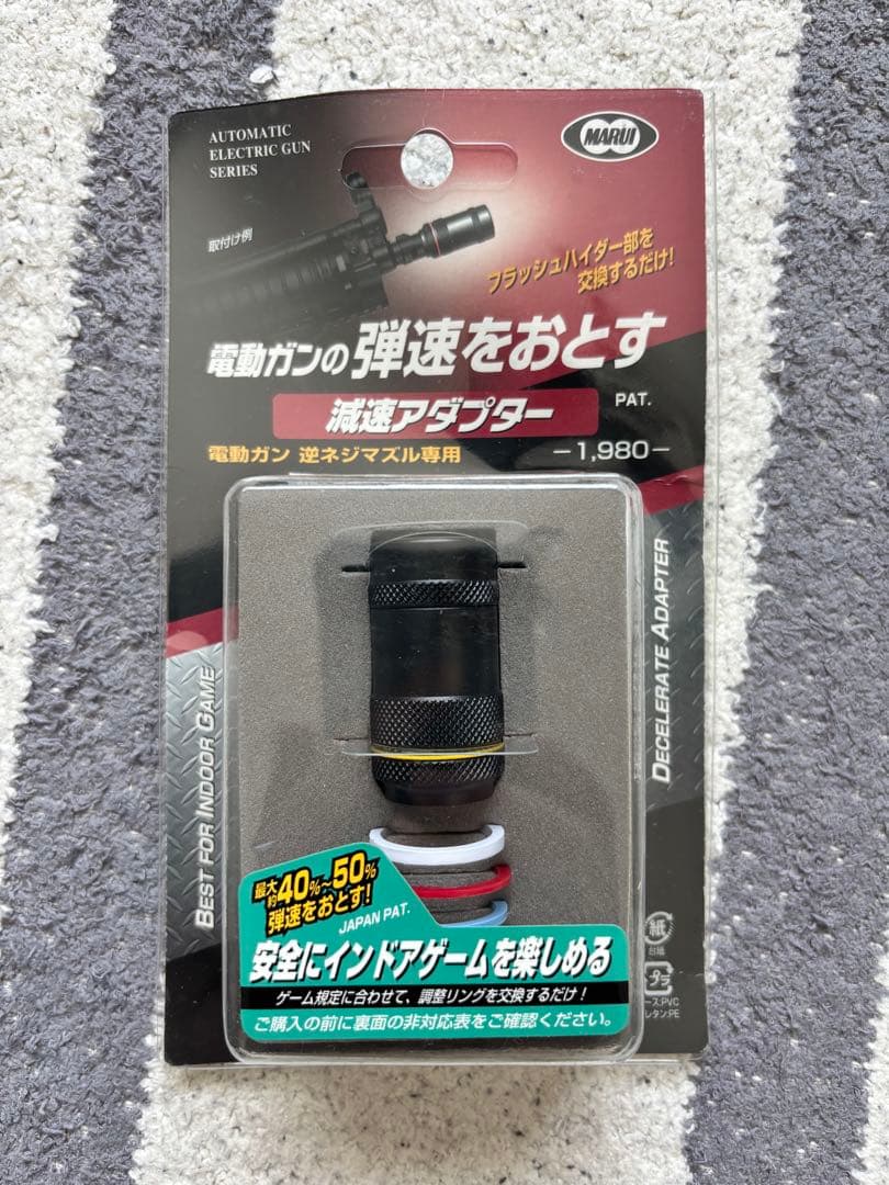 ＡＫ４７ＨＣ　東京マルイセット