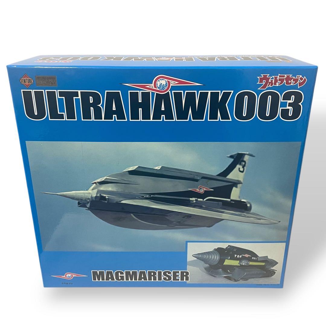 【未開封】ウルトラセブンEX合金 ULTRA HAWK 003